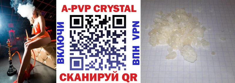 Купить где  Воткинск  A PVP мука 