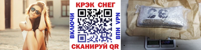 Купить  Воткинск  Кокаин VHQ 