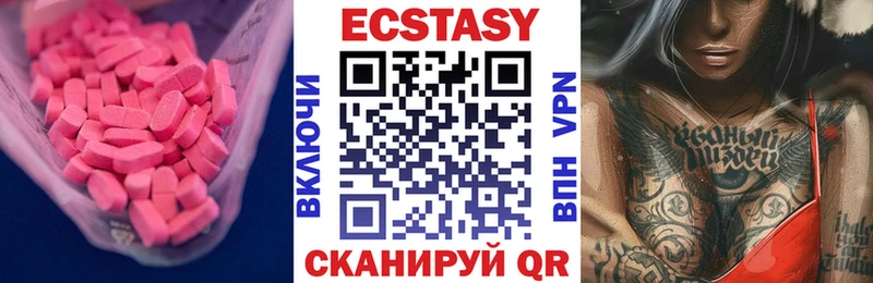 Экстази Дубай  Купить  Воткинск 