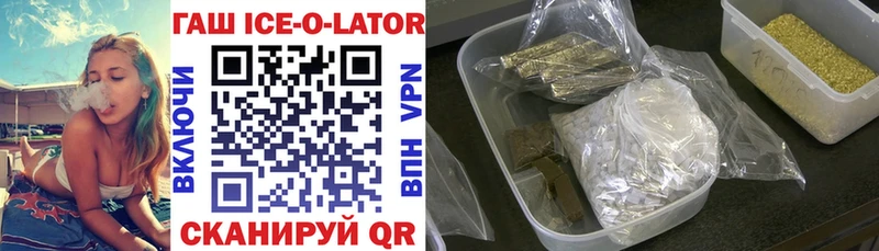 ГАШ Premium  Купить закладки  Воткинск 