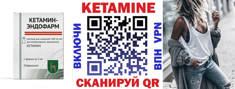Купить  Воткинск  КЕТАМИН VHQ 