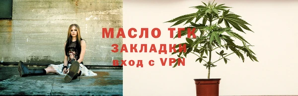 трава Красноперекопск