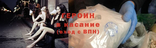 амфетамин Костерёво