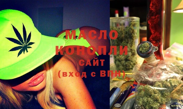 гашишное масло Корсаков