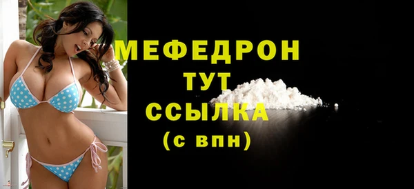 трава Красноперекопск