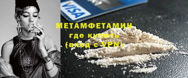 гидропоника Краснослободск