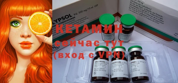 амфетамин Костерёво