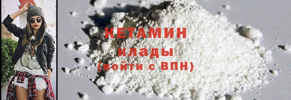 трава Красноперекопск