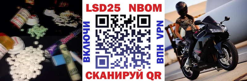 ЛСД экстази кислота  Купить закладки  Воткинск 