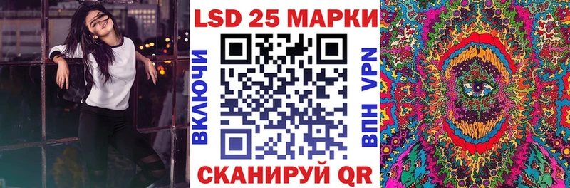 Купить где  Воткинск  Марки N-bome 1,5мг 