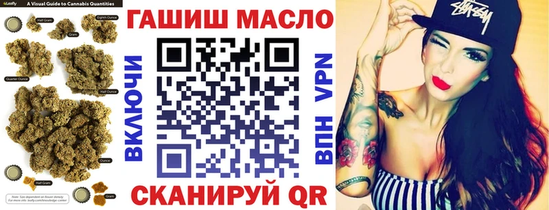 ТГК вейп с тгк  Купить закладки  Воткинск 