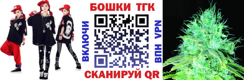 Шишки марихуана Ganja  Купить закладки  Воткинск 
